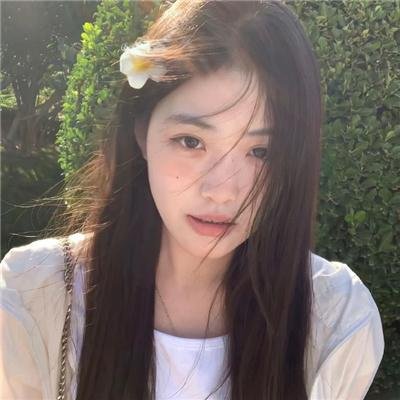 女子须知